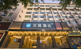 HanTing Hotel (Fuzhou Baolong Guangchang Jiaotong Road)