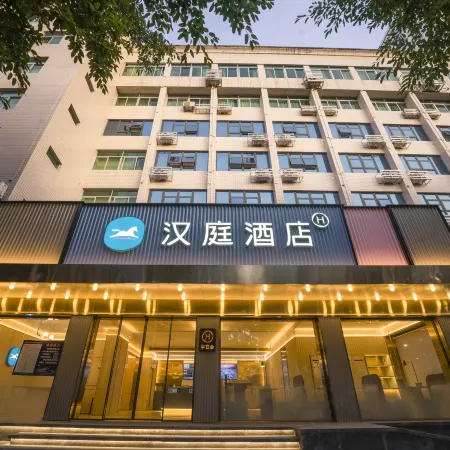 HanTing Hotel (Fuzhou Sanfangqixiang Jiaotong Road) Отели рядом с достопримечательностью «Фуцзянский Медицинский Университет (Тайцзянский Кампанский) - библиоте»