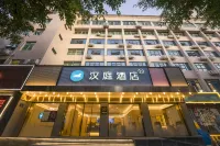 HanTing Hotel (Fuzhou Baolong Guangchang Jiaotong Road) Отели рядом с достопримечательностью «Фуцзянский Медицинский Университет (Тайцзянский Кампанский округ)»