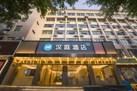 HanTing Hotel (Fuzhou Sanfangqixiang Jiaotong Road) Отели рядом с достопримечательностью «Wulongjiang Wetland Park»