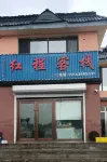 Hongcheng Inn