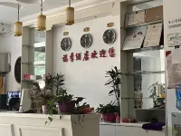 Qiubei Fuji Hotel - Dağ Manzaralı