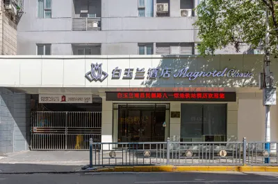 Magnotel ClassicNanchang TengwangPavilion Wanshougong Hotel