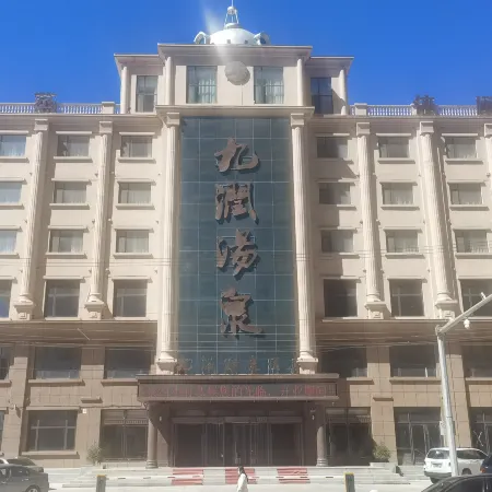 Qian'an Jiurun Tangquan Hotel