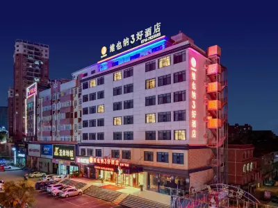 Vienna 3 Best Hotel (Yangxin High-Speed Railway Station Guanggu Square) Hôtels à proximité de : Changsheng Marina