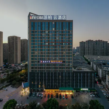 Homeinn Pebble Hotel (Feixi Greenbelt New Metropolis)