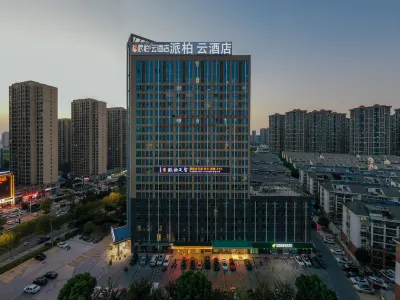 Homeinn Pebble Hotel (Feixi Greenbelt New Metropolis) Hôtels à : Feixi