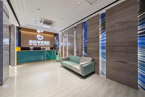 신위안 e스포츠 호텔（샤먼롄첸시루 기차역）