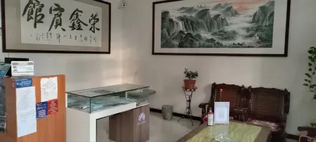 Yuanyang Rongxin Hotel