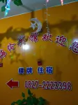 Bazhong Hailun Hotel