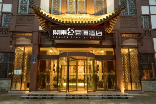 Kaidong Yunding Hotel Отели рядом с достопримечательностью «CPC Tongliang County Committee Party School»