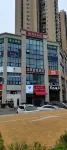 Youxiang Smart Hotel (University Town Vientiane City) Отели рядом с достопримечательностью «Сычуаньский Университет Легкой химии (Кампул Ибэнь)»