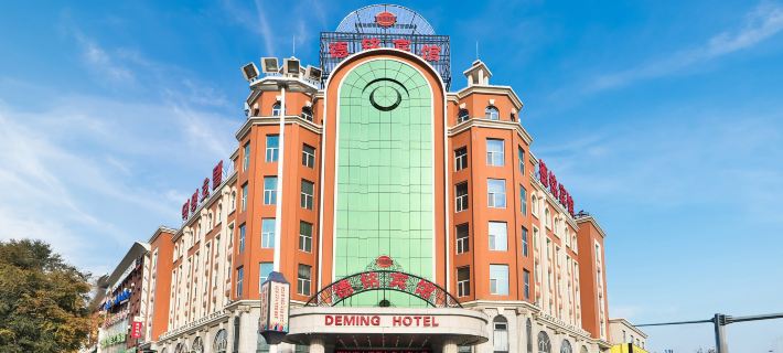 Deming Hotel (Yanji Yanbian University) Hotels in Yanji