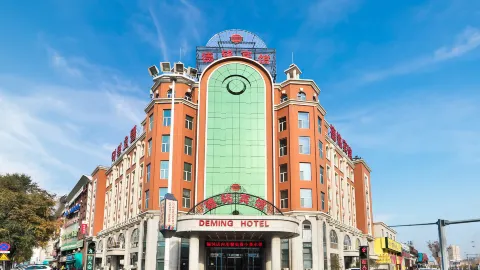 Deming Hotel (Yanji Yanbian University) in Yanji