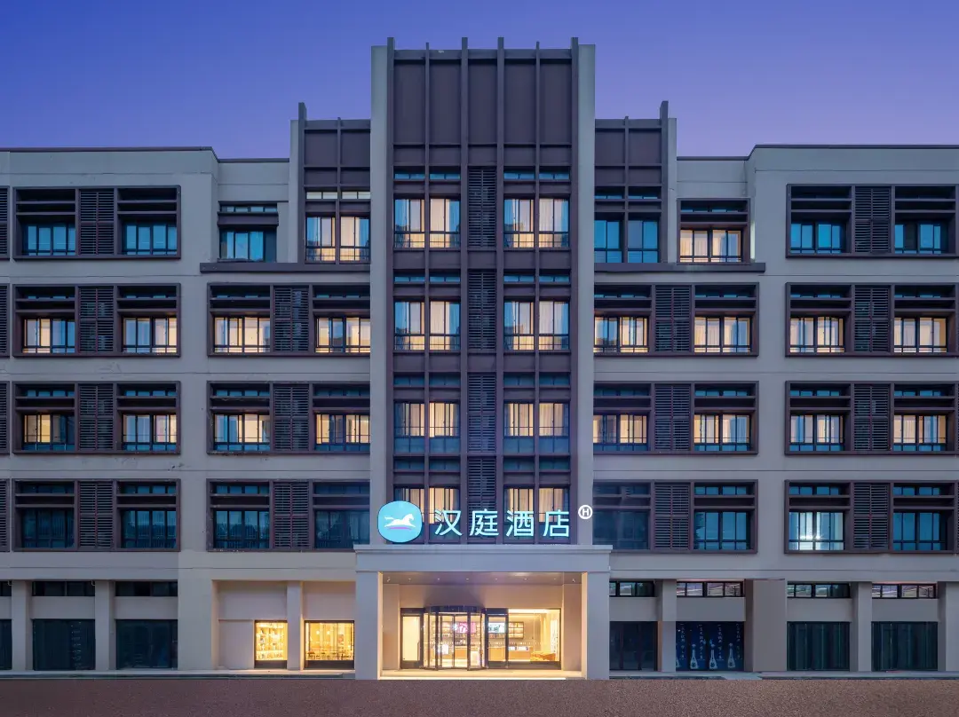 Hanting Hotel - Nantong