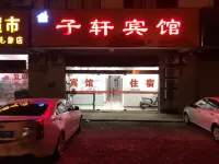 Ziqi Hotel