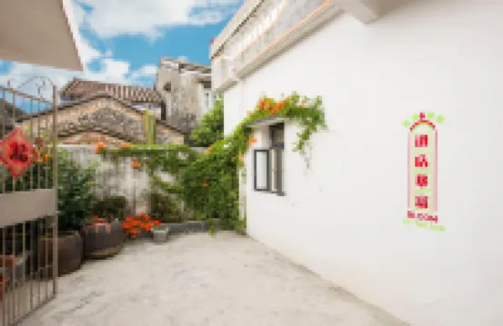 Guanli·Neighborhood Homestay (Zhuhai Doumen Royal Hot Spring Branch)