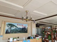 悦達賓館 貴定酒店