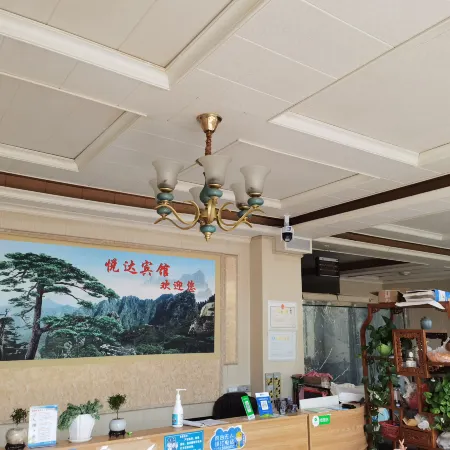 Yueda Hotel