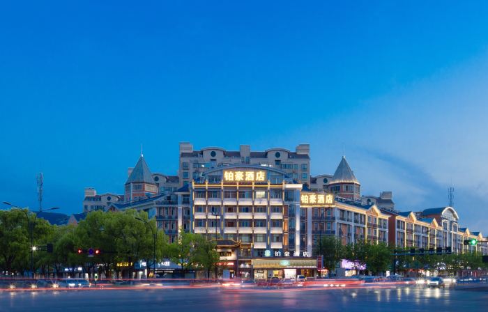 Baihao Hotel (Yiwu Airport Beiyuan business city store)