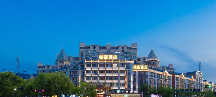 Baihao Hotel (Yiwu Airport Beiyuan business city store) Hotels in Yiwu