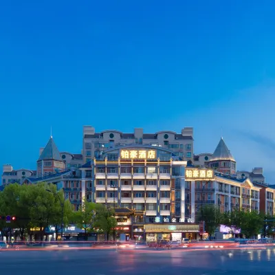 Baihao Hotel (Yiwu Airport Beiyuan business city store) Hotels near Yiwu Airport Terminal