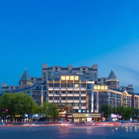Baihao Hotel (Yiwu Airport Beiyuan business city store)