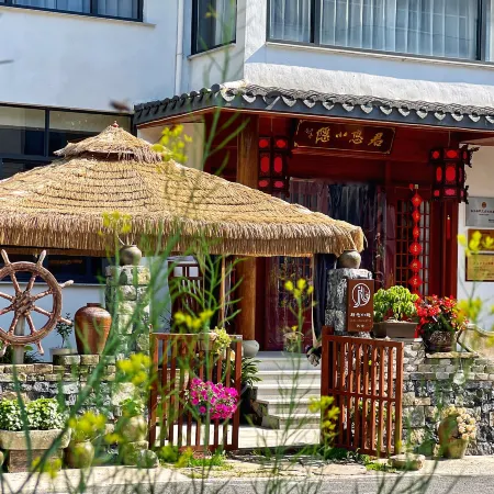 Pan'an Junlian Xiaoyin Homestay
