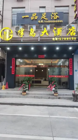 Nanri Peninsula Hotel Putian Отели рядом с достопримечательностью «Nanri Island»