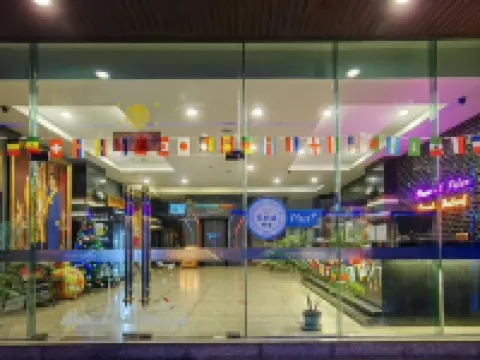 โรงแรมพาราเมาท์พาเลส โรงแรมในอำเภอ สะเดา