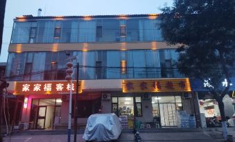 Jiajiafu Inn