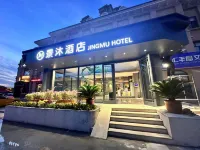 โรงแรมจิงมู่ · จิงมู่ (สถานีรถไฟเปาโถว เขตไฮเทคแรร์เอิร์ธเปาโถว)