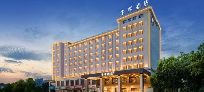 JI Hotel (Yongzhou Lengshuitan District Government) Hotel a Yongzhou