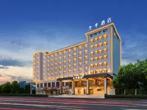 JI Hotel (Yongzhou Lengshuitan District Government)
