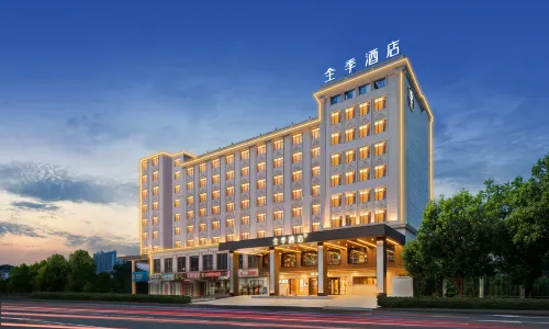 JI Hotel (Yongzhou Lengshuitan District Government)