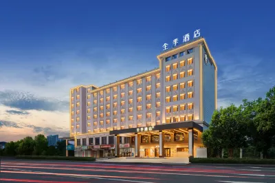 JI Hotel (Yongzhou Lengshuitan District Government) Hotels near Yongzhou Railway Station