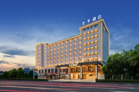 JI Hotel (Yongzhou Lengshuitan District Government) Отели в г. Юнчжоу