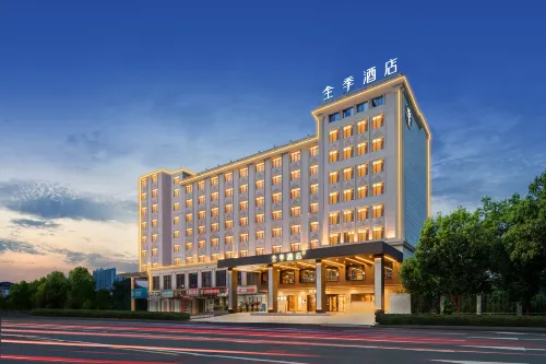 JI Hotel (Yongzhou Lengshuitan District Government)