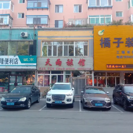 Tianyu Hotel (Shenyang Convention and Exhibition Center Xinnan Station Sports College Branch)