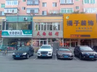 Tianyu Hotel (Shenyang Convention and Exhibition Center Xinnan Station Sports College Branch) - Losmen