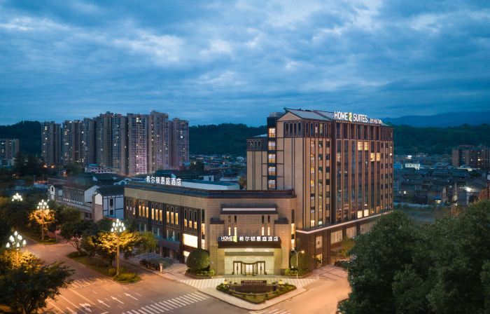 Home2 Suites by Hilton Ya'an Lushan