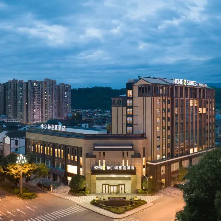 Home2 Suites by Hilton Ya'an Lushan
