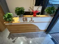 Jinshang B&B Hotel (Neijiang Chuanhua Square North High-speed Railway Station) - balcony