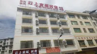 Danzhai Yunshangyi Juzhu