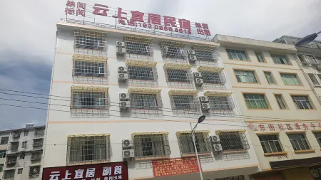 Danzhai Yunshangyi Juzhu Отели рядом с достопримечательностью «Longjing Ancient Pavilion»