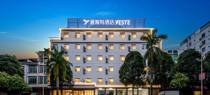 Yeste Hotel (Chongzuo Daxin Detian Avenue) Hotels in Daxin