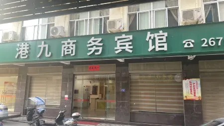 Gang Jiu Hotel Отели рядом с достопримечательностью «Pingliuwei GeoparkLorem Ipsum»