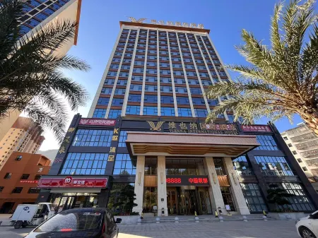 Genting E-sports Hotel Отели рядом с достопримечательностью «Mao Zedong Former Residence Exhibition Hall»