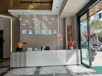 Yujing Fortune Theme Hotel (Bus Station) Hotels in Yingjing