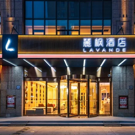 Lavande Hotel (Sanhe Yanjiao Central Academy of Fine Arts)
